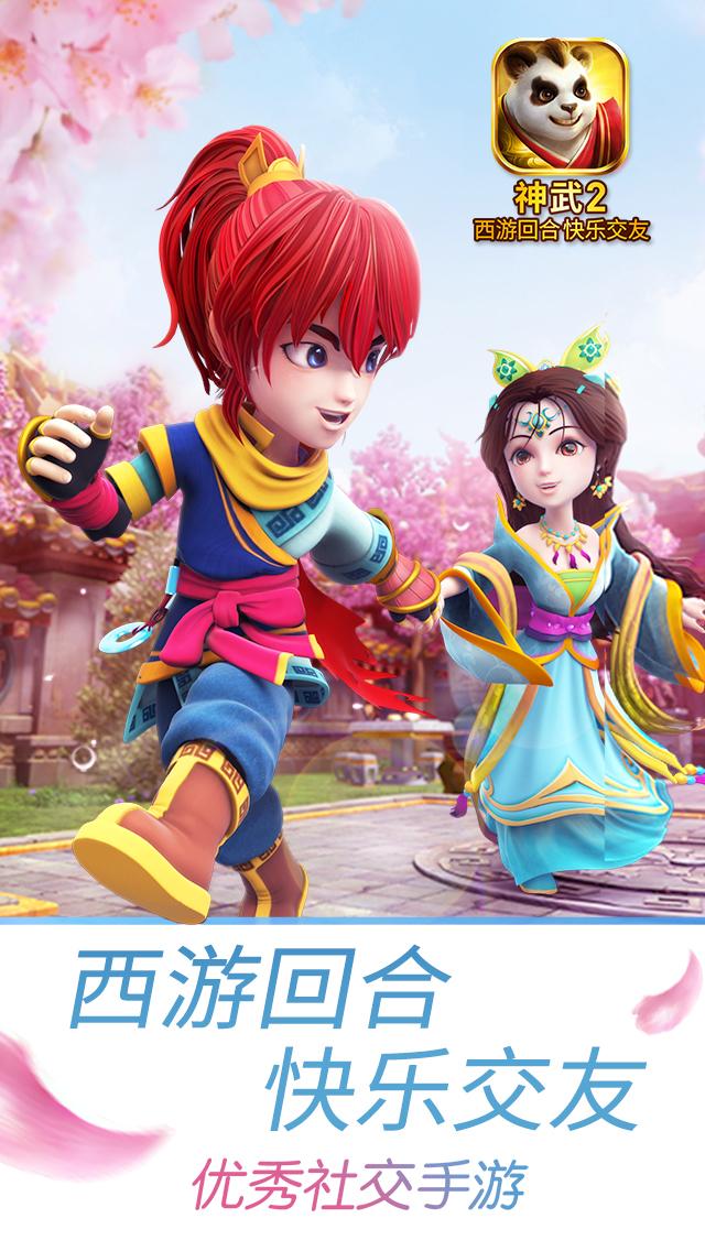 神武3手游：如何领取新手礼包（神武2新手礼包 最新神武礼包领取）
