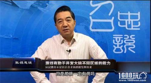 手游圈知道:将军叫你玩游戏你就玩!