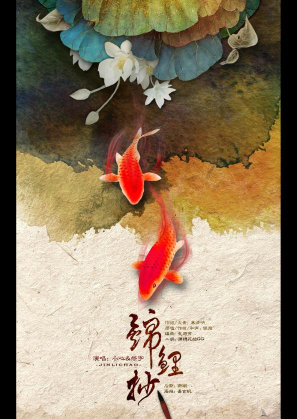 古风|大美《倾尽天下》，隔三生烟火，换你一世迷离