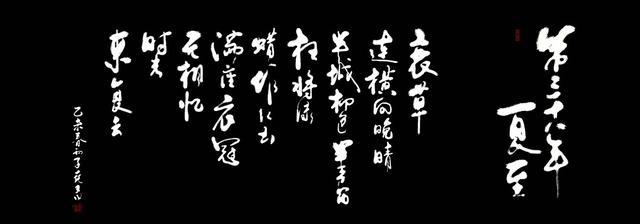 古风|大美《倾尽天下》，隔三生烟火，换你一世迷离
