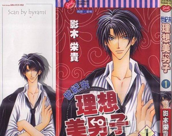 纳尼!美少女战士和奥特曼结婚了?