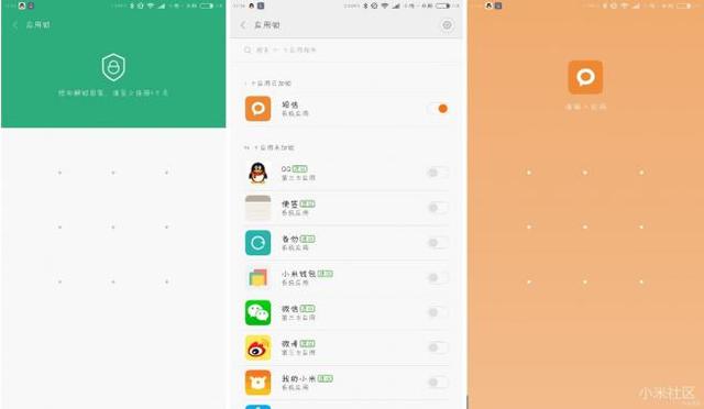这些功能你用过没？