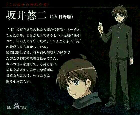 日本票选最讨厌动漫男角色