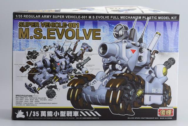 铠甲勇士金合弹头(测评亿辉合金弹头拼装模型特典版)