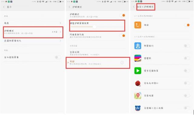 这些功能你用过没？