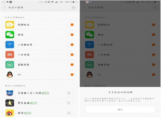 这些功能你用过没？