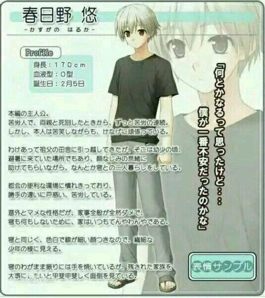 日本票选最讨厌动漫男角色