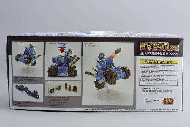 测评：亿辉《合金弹头》拼装模型（特典版）