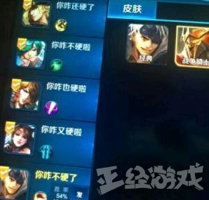王者荣耀名字男生搞笑（王者荣耀玩家搞笑ID太奇葩）