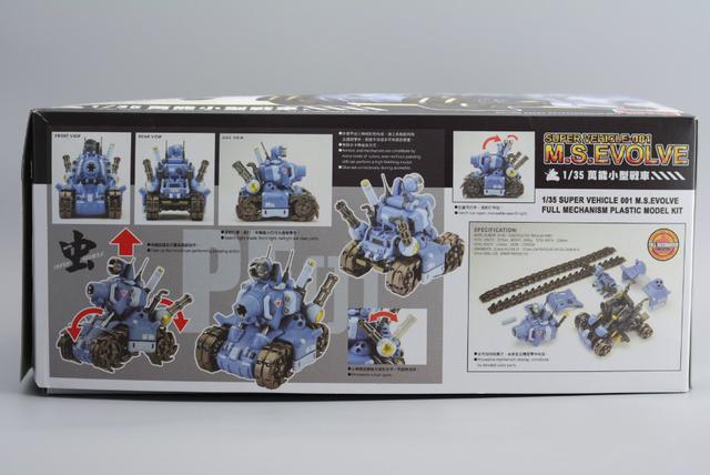 测评：亿辉《合金弹头》拼装模型（特典版）