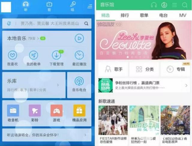 移动应用如何做ASO优化和推广（上）