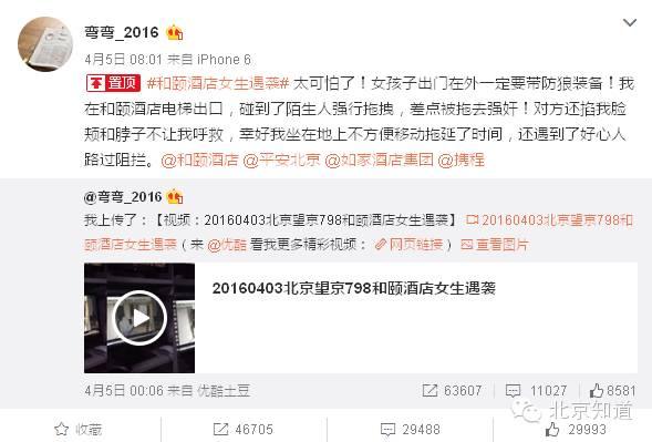 好运小姐游戏攻略（教给女性如何踢裆锁喉）