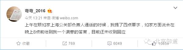 教给女性如何“踢裆”、“锁喉”，这个世界就安全了吗？