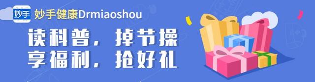 胎盘乃大补之物，你知道如何吃么？