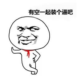 友谊的小船说翻就翻之LOL版本：求你别玩塔姆了！