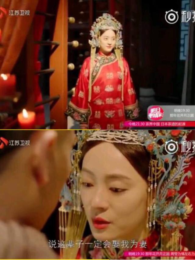 沈星移和周莹有没有在一起（周莹终于嫁给了沈星移）