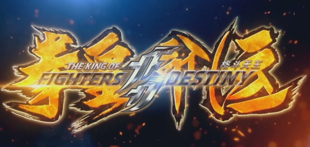 《拳皇》系列历代回顾 拳皇97最经典拳皇98人最多