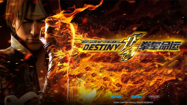 《拳皇》系列历代回顾 拳皇97最经典拳皇98人最多