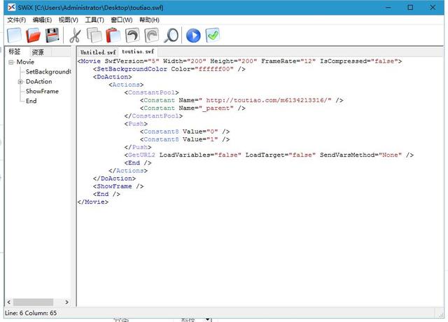 黑帽SEO博文自动跳转到自己网站