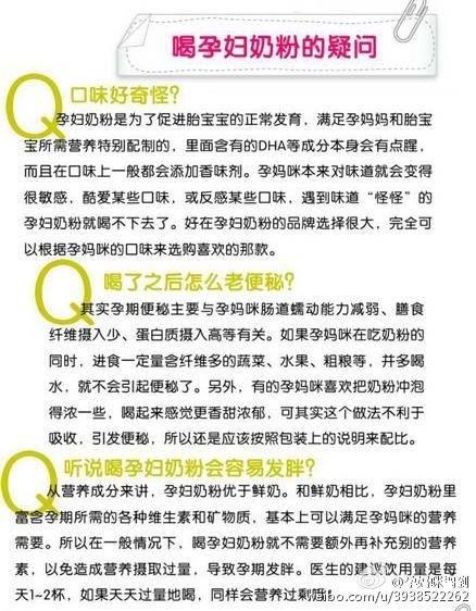 孕妇奶粉与鲜奶的利弊