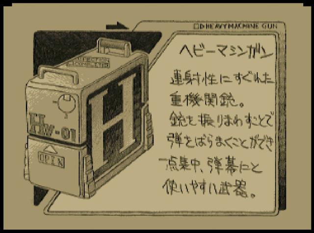 测评：亿辉《合金弹头》拼装模型（特典版）