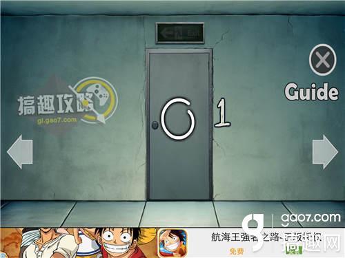 Quest Rooms攻略 探索房间全关卡图文攻略