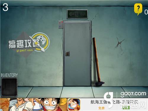 Quest Rooms攻略 探索房间全关卡图文攻略
