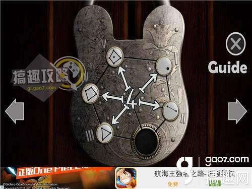 Quest Rooms攻略 探索房间全关卡图文攻略