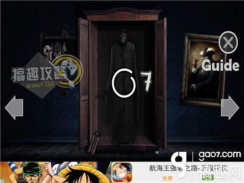 Quest Rooms攻略 探索房间全关卡图文攻略