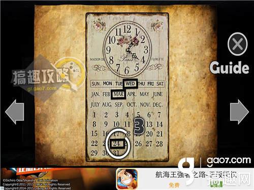 Quest Rooms攻略 探索房间全关卡图文攻略