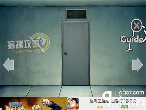 Quest Rooms攻略 探索房间全关卡图文攻略