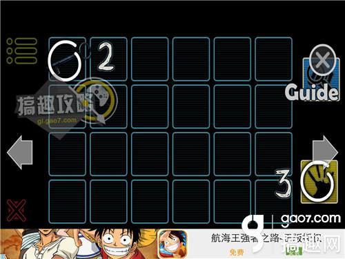 Quest Rooms攻略 探索房间全关卡图文攻略