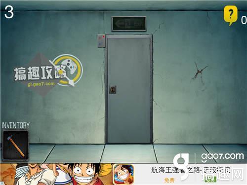Quest Rooms攻略 探索房间全关卡图文攻略