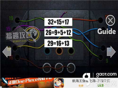 Quest Rooms攻略 探索房间全关卡图文攻略