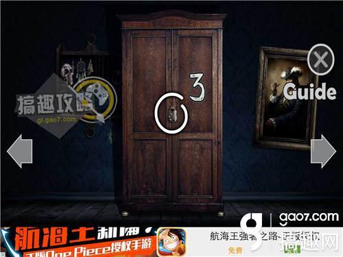 Quest Rooms攻略 探索房间全关卡图文攻略