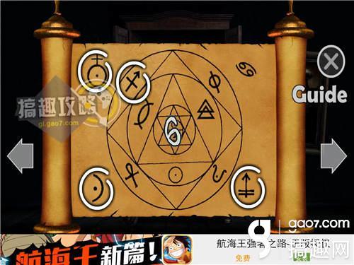Quest Rooms攻略 探索房间全关卡图文攻略