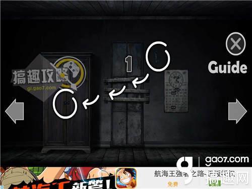 Quest Rooms攻略 探索房间全关卡图文攻略