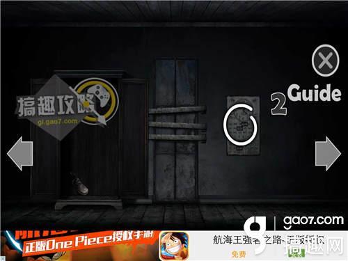 Quest Rooms攻略 探索房间全关卡图文攻略