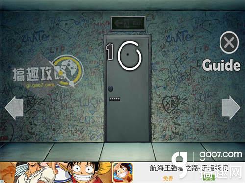 Quest Rooms攻略 探索房间全关卡图文攻略