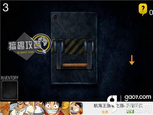 Quest Rooms攻略 探索房间全关卡图文攻略