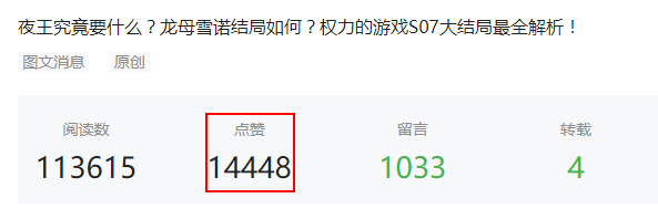 艾迪王国不能玩多久了（大开脑洞）