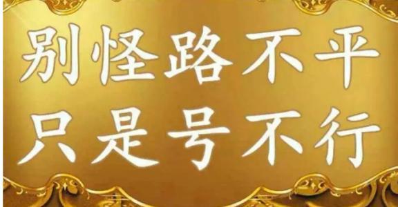 手机号估价方法 快来算算你的手机号值多少钱？