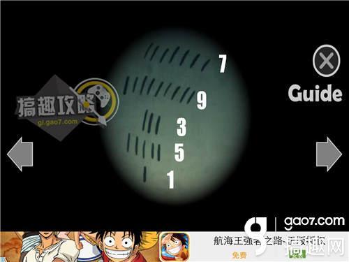 Quest Rooms攻略 探索房间全关卡图文攻略