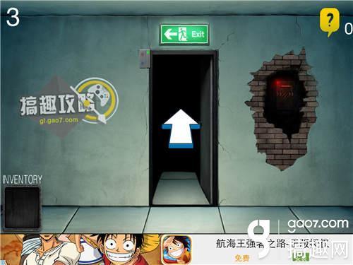 Quest Rooms攻略 探索房间全关卡图文攻略
