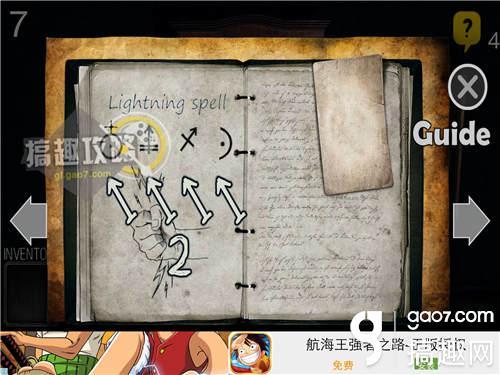 Quest Rooms攻略 探索房间全关卡图文攻略