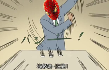 蝙蝠侠vs火影：美漫怎样战胜日漫？丨壹读百科