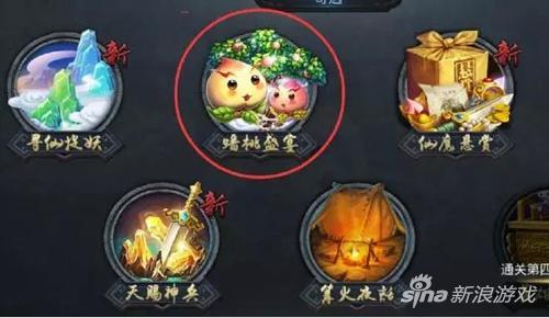 教你认识游戏！乱斗西游2新手教程分享