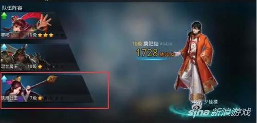 教你认识游戏！乱斗西游2新手教程分享