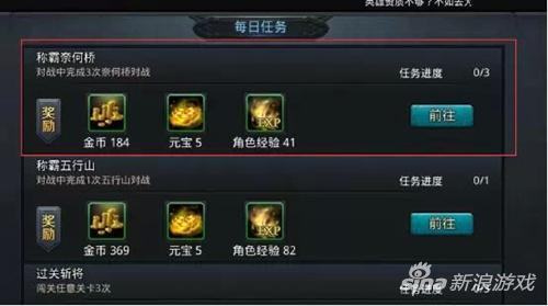 教你认识游戏！乱斗西游2新手教程分享