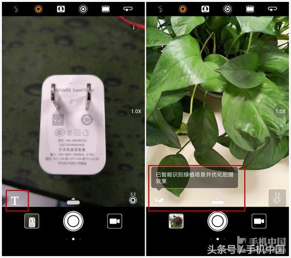 华为Mate 10评测 更快更智慧的全能旗舰